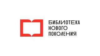 Информация об обслуживании читателей ЦДБ Информация об обслуживании читателей ЦДБ