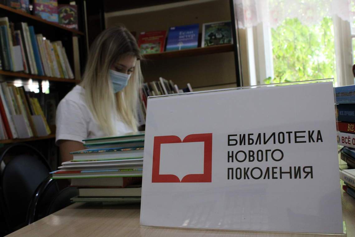 В помощь детским библиотекам В помощь детским библиотекам